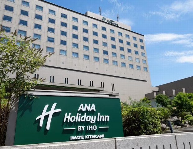 ANAホリデイ・イン岩手北上