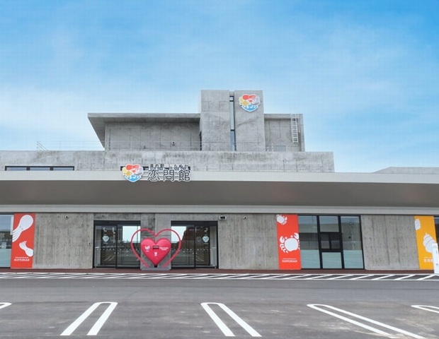 道の駅しらぬか 恋問館　海の見えるサウナ