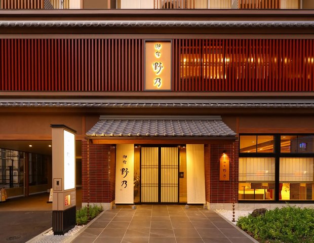 天然温泉 肥後の湯 御宿 野乃熊本