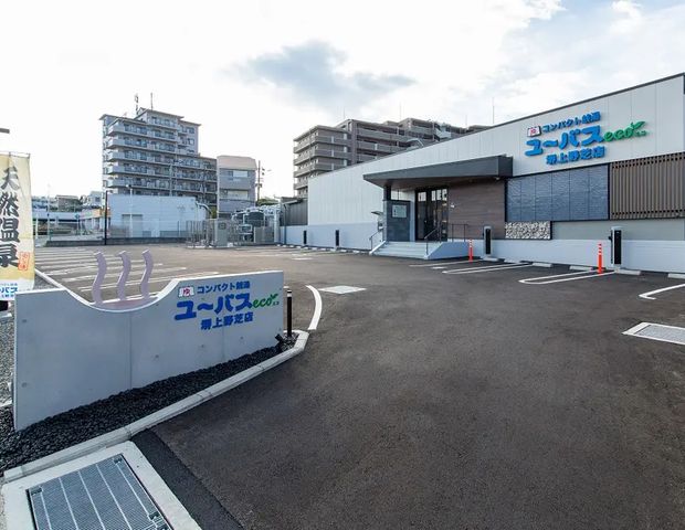 ユーバスeco 堺上野芝店