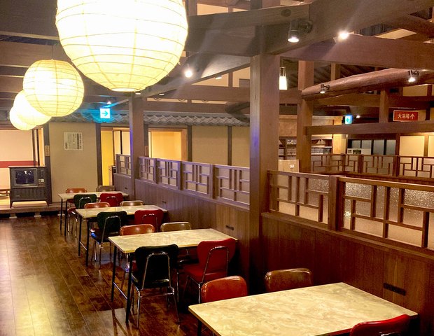 天然温泉 時の湯