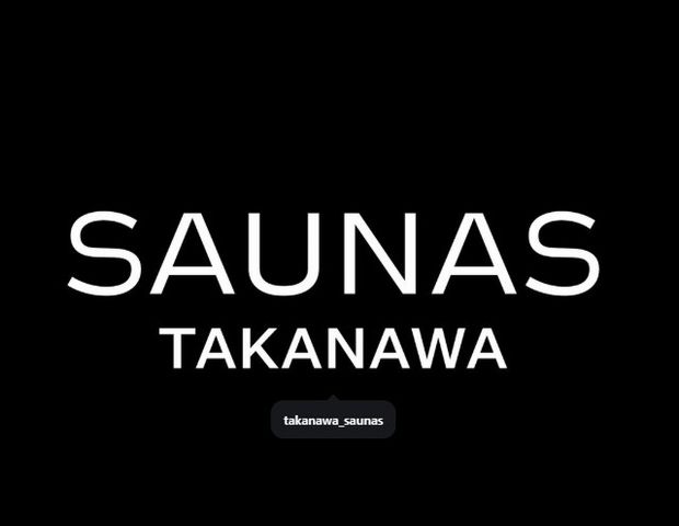 高輪SAUNAS(2月9日オープン予定！)