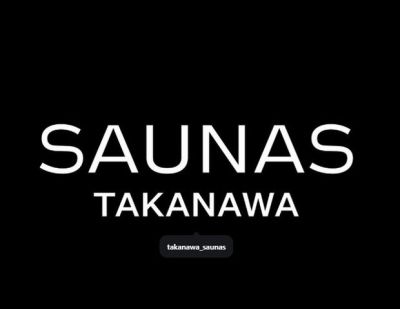 高輪SAUNAS