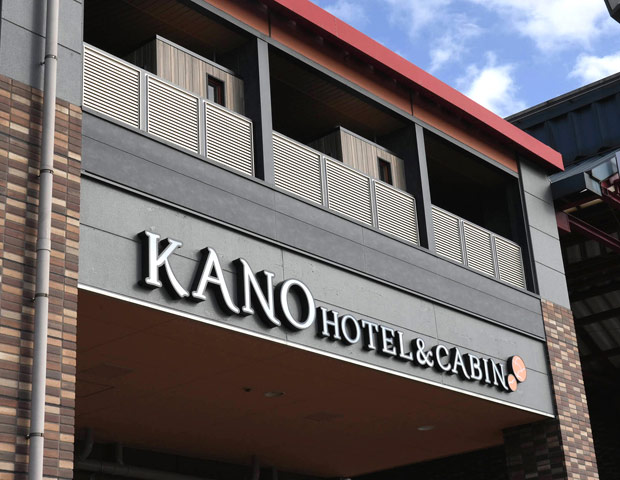 かのほてる＆CABIN 千葉蘇我