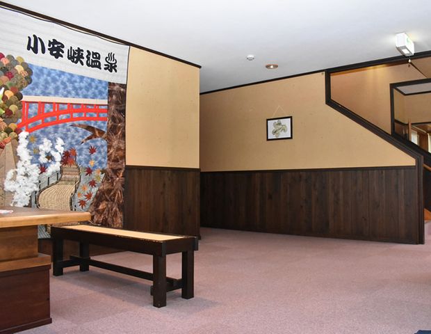 小安峡温泉 こまくさ