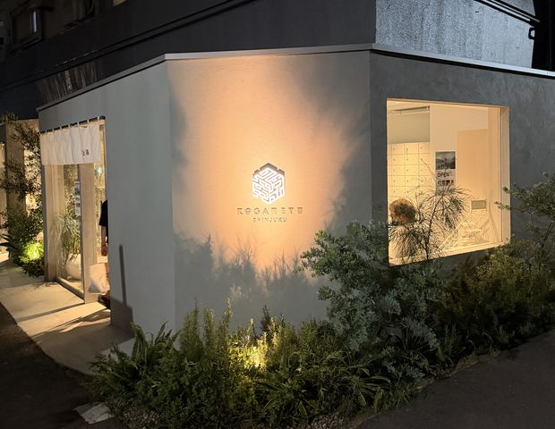 黄金湯 新宿店