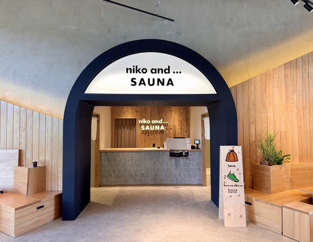 【2026年4月23日オープン！】niko and ... BASE（ニコアンドベース）『サウナ&ランステーション』