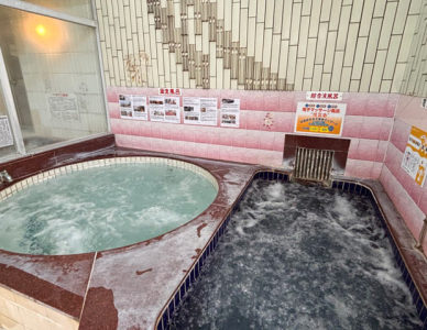 調布鶴の湯