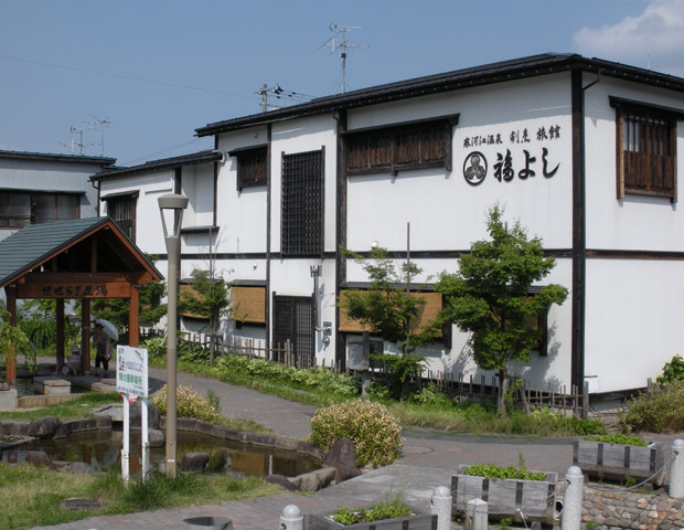 割烹旅館 福よし