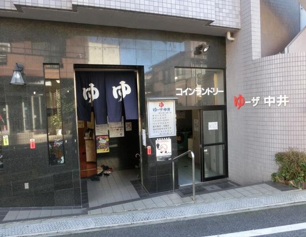 ゆーザ・中井