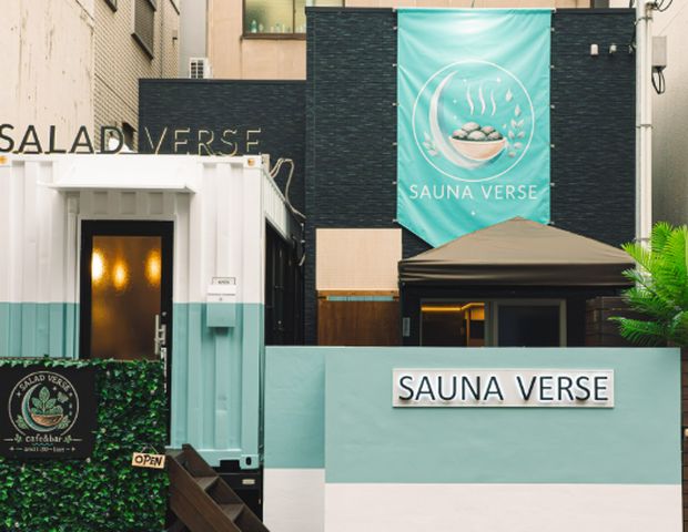 SAUNA VERSE（サウナバース）