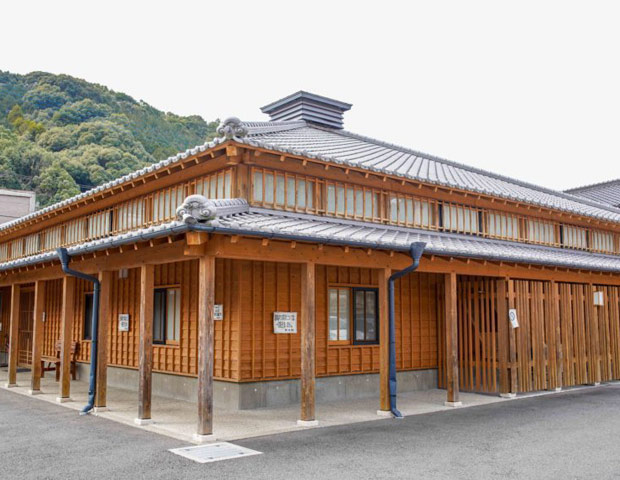 湯浦温泉センター