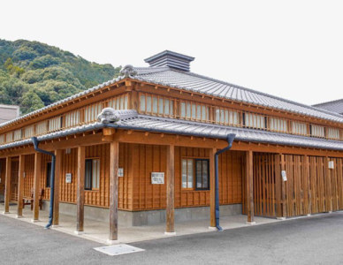 湯浦温泉センター