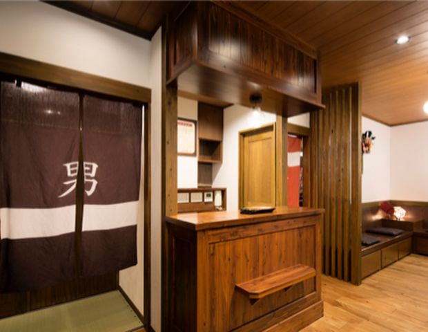 大蔵湯