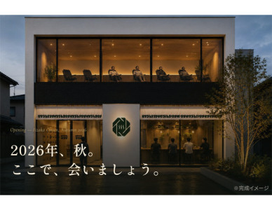【2026年12月1日オープン予定】いつでもサウナ