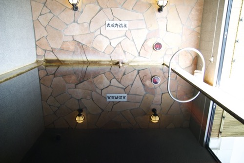 東京荻窪天然温泉 なごみの湯(杉並区)