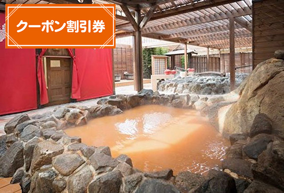 有馬温泉　太閤の湯（兵庫県神戸市）