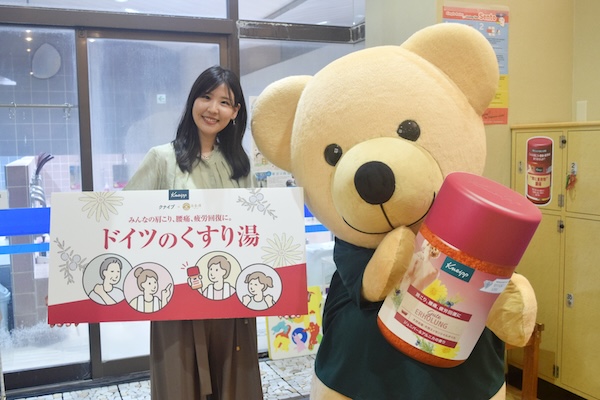 “浸かる湿布”がリニューアル！「クナイプ」のバスソルトでじんわり疲れを癒やすバスタイムを