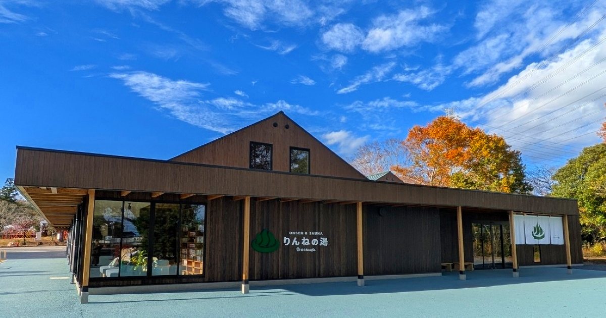 「おふろcafé りんねの湯」レポート in THE BOTANICAL RESORT 林音