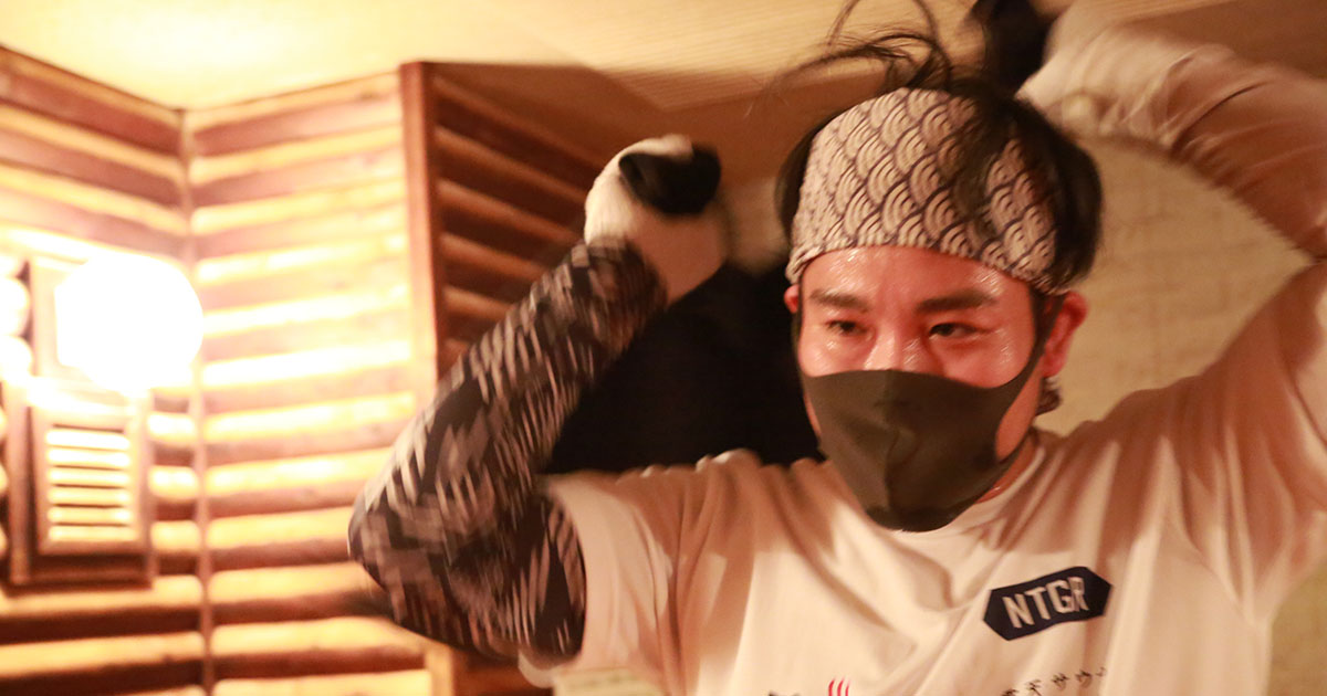 北海道の熱波師・熱ごりが大会2連覇！ 熱波甲子園2025秋大会レポート