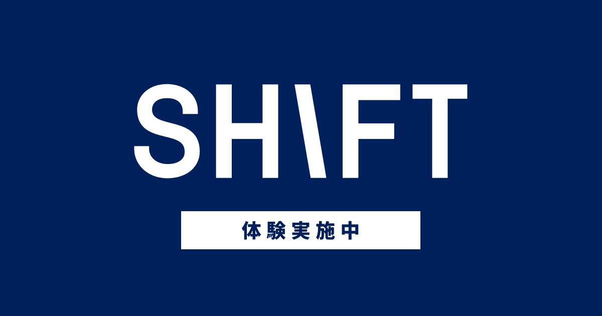 新感覚シャワーヘッドからヘア・ボディケアまで！人気温浴施設でSHIFTの無料体験実施中