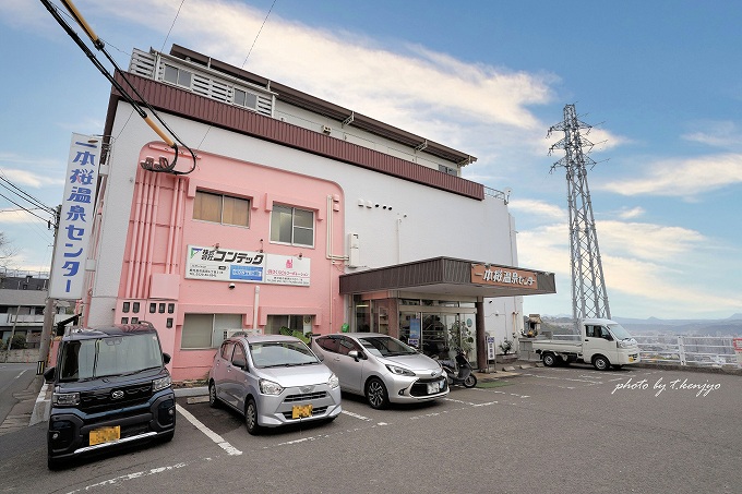 【2026年3月～休業】鹿児島市の人気銭湯「一本桜温泉センター」の 現在を緊急レポート【入るなら今】
