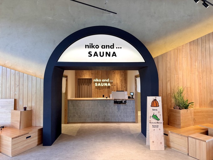 【ニコアンドのサウナが誕生！】茨城県水戸・千波公園「niko and ... BASE」をレポート