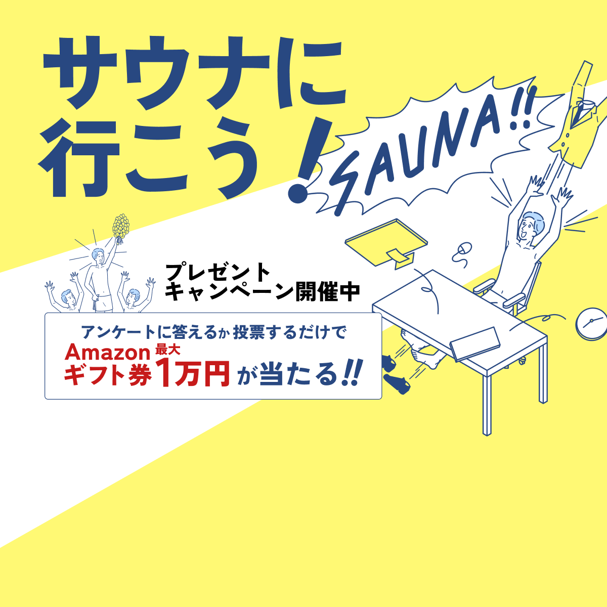 温泉 日帰り温泉 スーパー銭湯が満載 ニフティ温泉