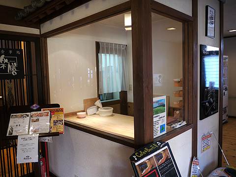 土日はここで会長自らが打っているそうです