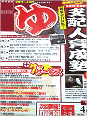 �x�z�l�琬�m