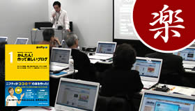 ����Ċy�����u���O�u��