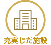 入館料割引クーポン】高崎 京ヶ島天然温泉 湯都里（ゆとり） - 高崎｜ニフティ温泉