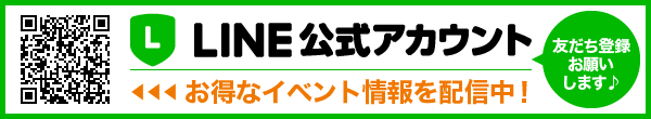 クーポンあり 国立温泉 湯楽の里 ゆらのさと 多摩 ニフティ温泉