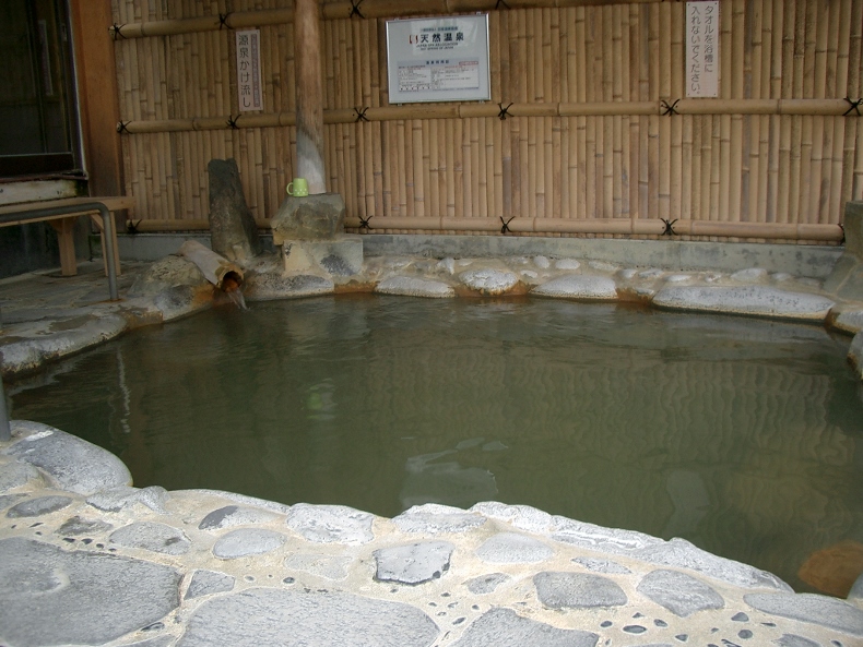 金島温泉 富貴の湯