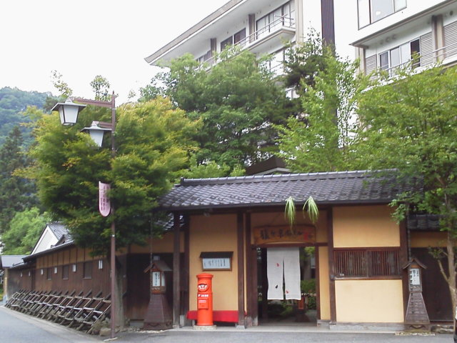 猿ヶ京ホテル