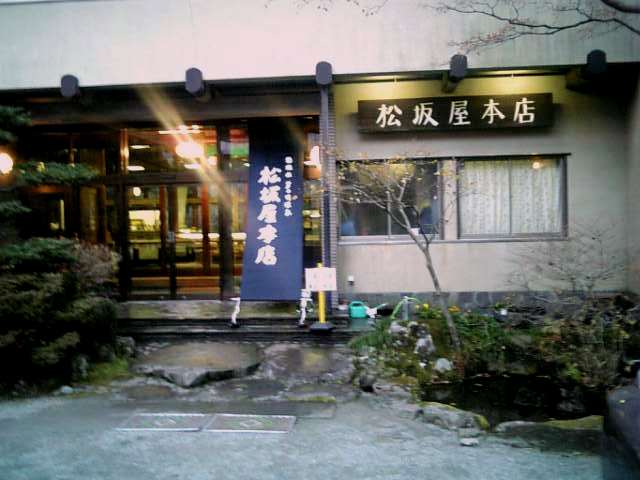 松坂屋本店