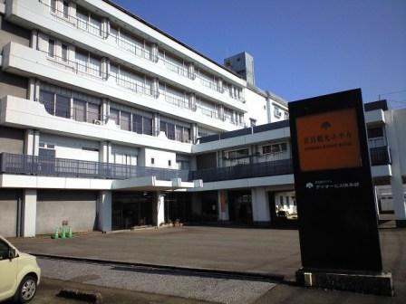 青島観光ホテル（閉館しました）