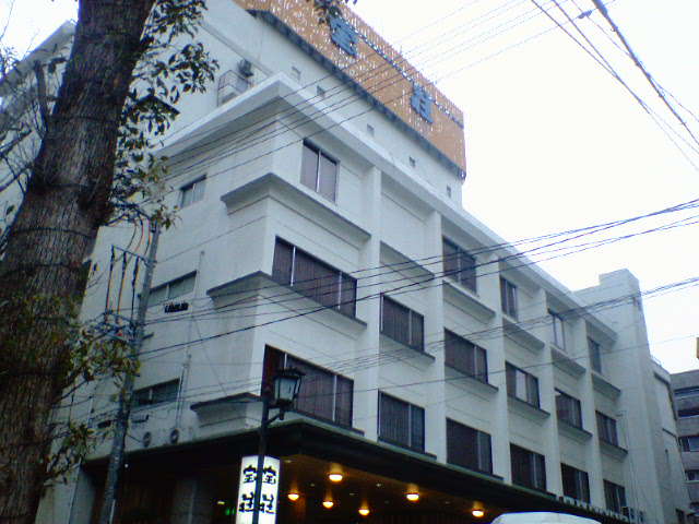 Takarasou Hotel(宝荘ホテル)