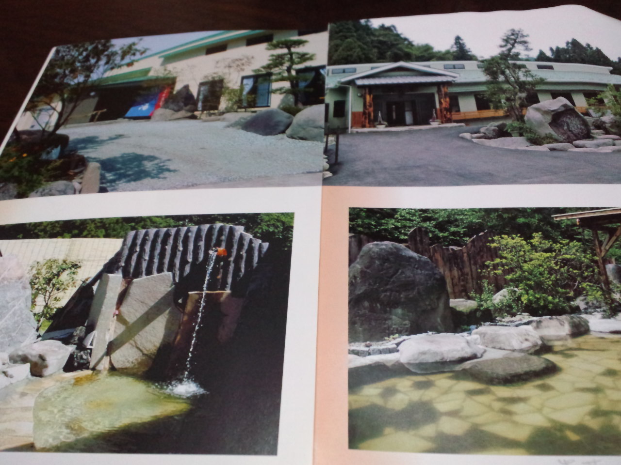 上増田温泉 砦の湯