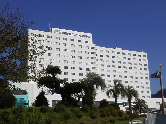 別府湾ロイヤルホテル