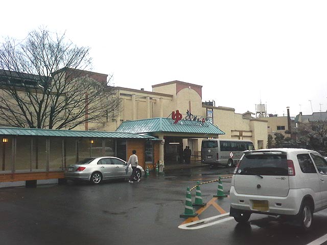 スパリゾート雄琴あがりゃんせ