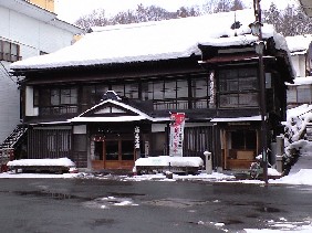 小野川温泉 扇屋旅館