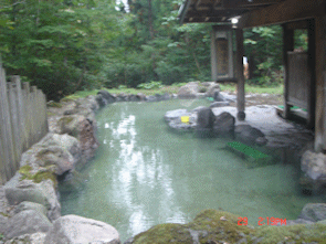 蟹場温泉