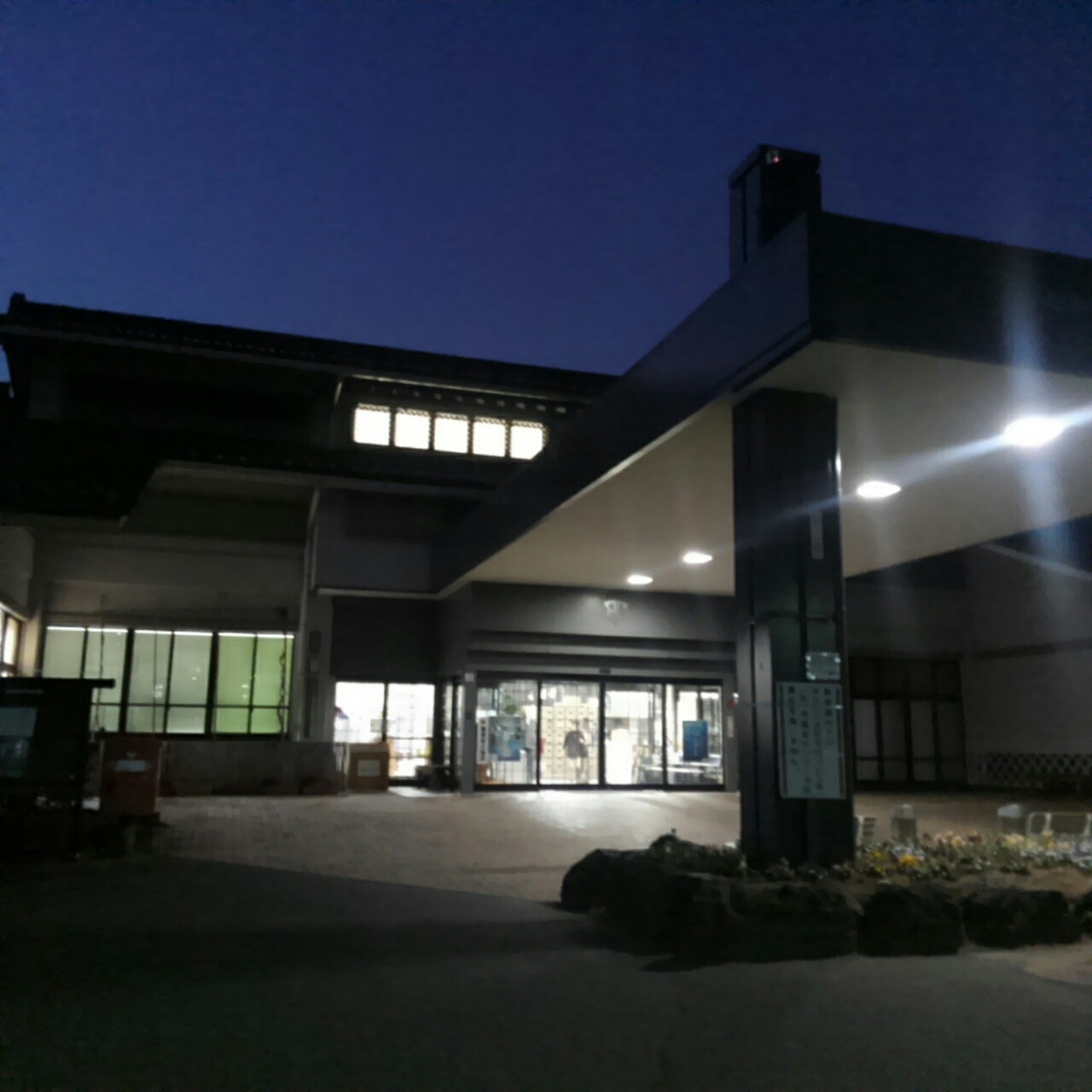 昭和村総合福祉センター昭和の湯