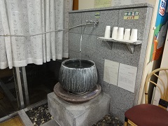 奥平温泉 遊神の湯 遊神館