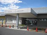 尾島の温泉施設