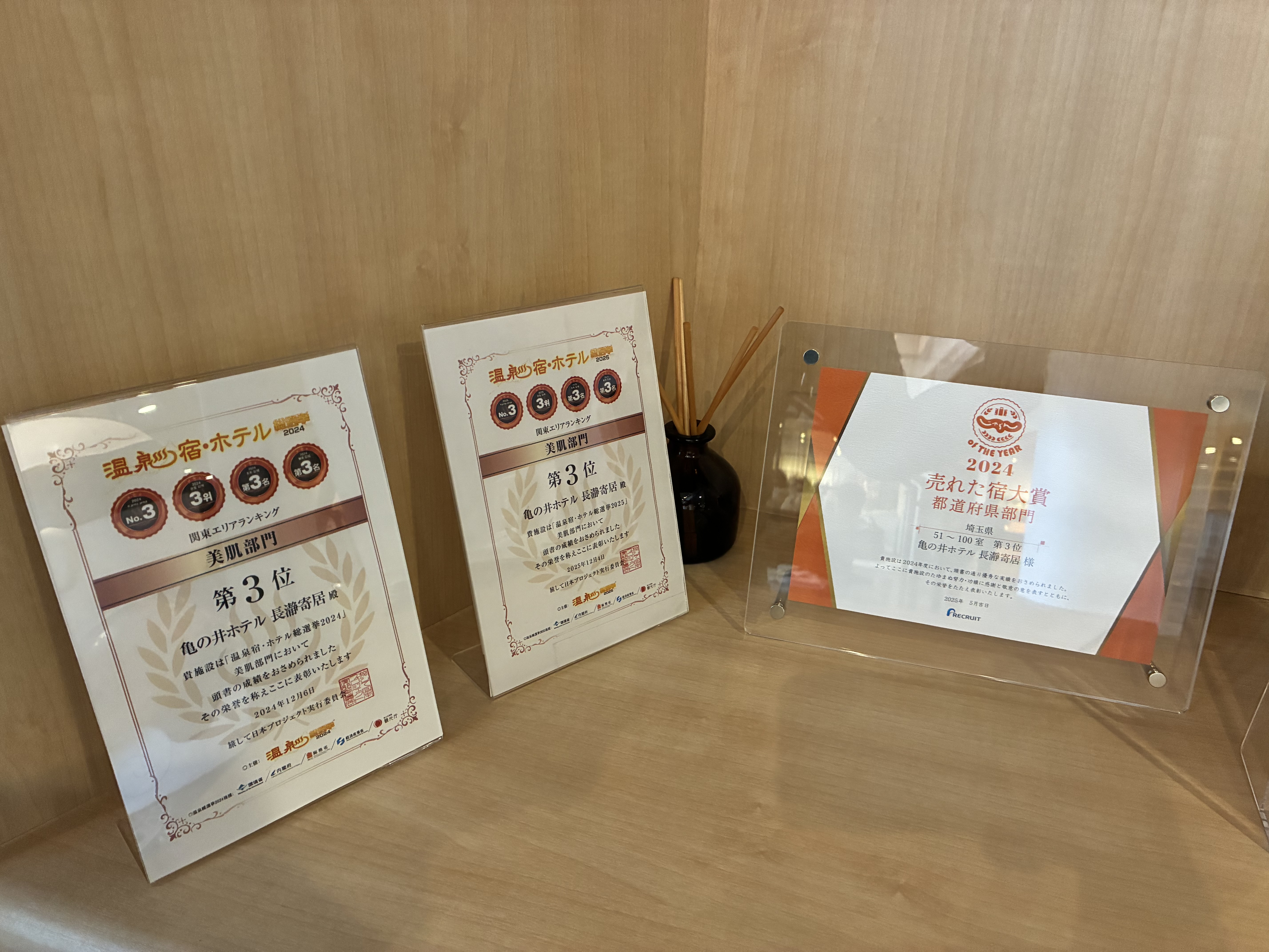 温泉はHPでもあるように化粧水のようで…