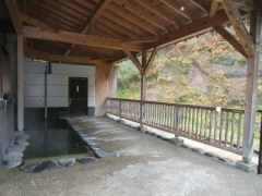 松之山温泉センター 鷹の湯