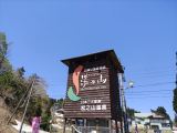 配管等の不良で長期の休業中だったのが、… 配管等の不良で長期の休業中だったのが、…