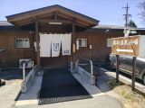 「小斉の湯」から15分ほど急斜面の舗装… 「小斉の湯」から15分ほど急斜面の舗装…